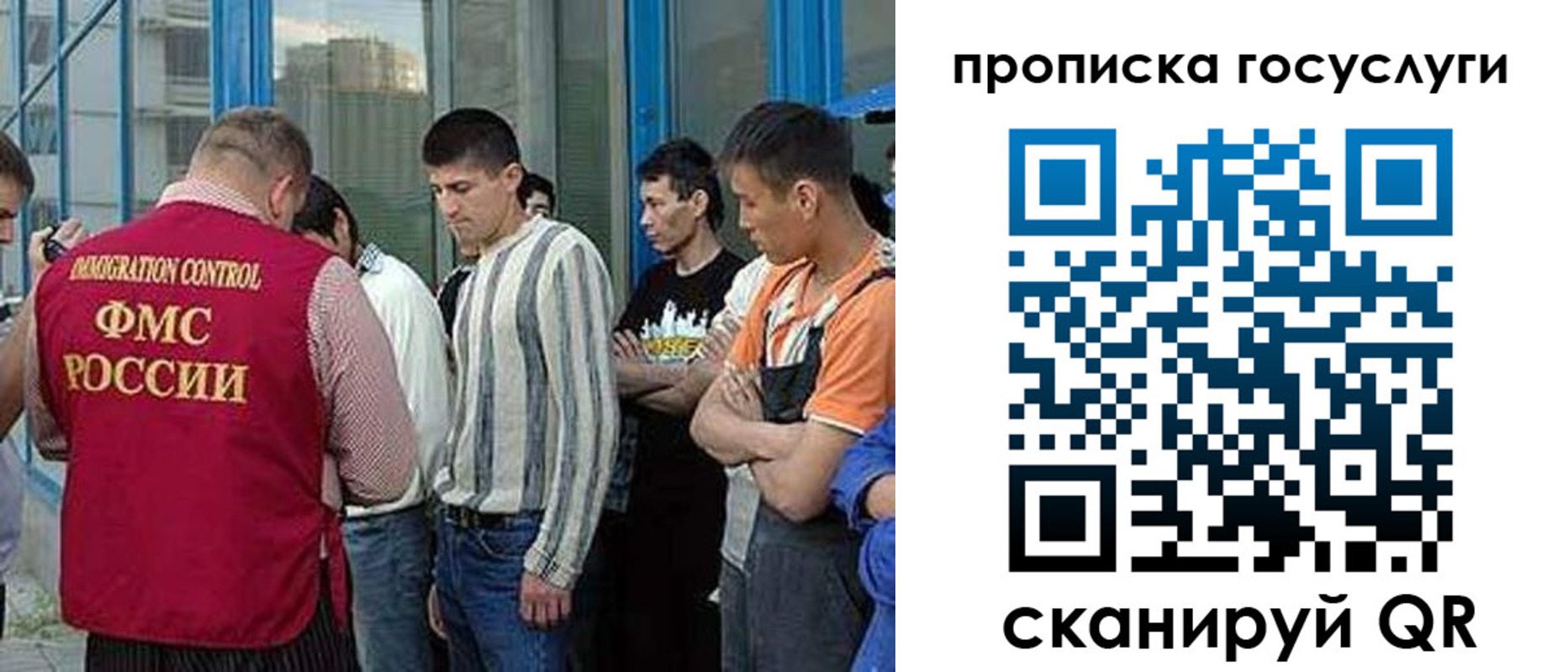 временная регистрация в Курчалом