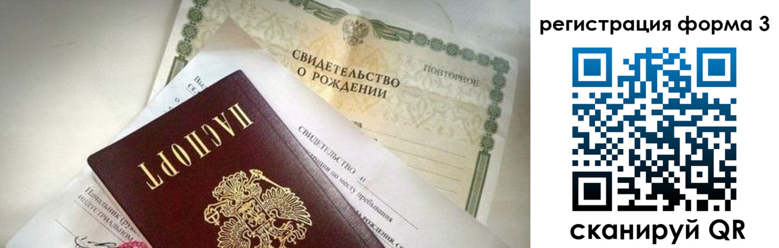 прописка для военкомата в Курчалом